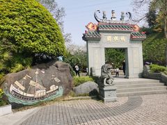 -重庆园博园