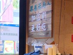 -云阿蛮云南生烫牛肉米线(奉贤路店)