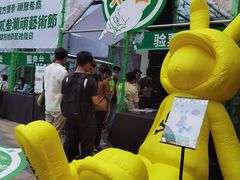 -AEON永旺(东方宝泰店)