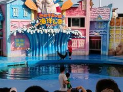 -华夏文旅海洋公园