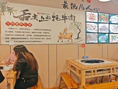 -草原三宝汤锅