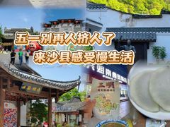 -沙县小吃文化城