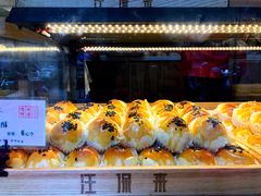 -汪保来(杭州解放路店)