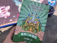 -泉城欧乐堡梦幻世界