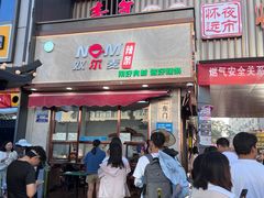 -怀远市场(文萃北街店)