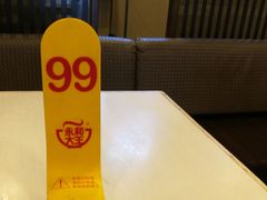 -永和大王(茉莉上新·漕宝店)