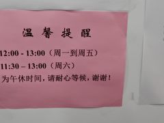 -上海市公积金管理中心黄浦区管理部