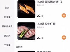 -铁板诱惑法式铁板烧(大卫城店)