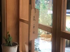 -懒鱼时光馆(沙坪坝店)