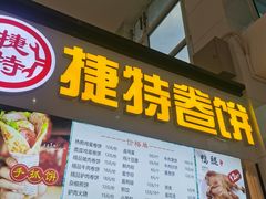 -窦店服务区-停车场