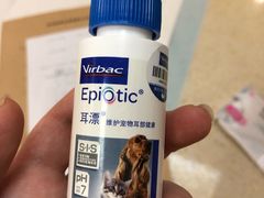 -艾贝尔宠物诊疗