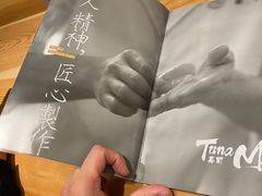 -Tuna maki寿司(园区永旺店)