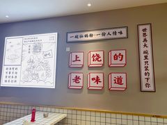-仙妈米粉店(庆丰路)