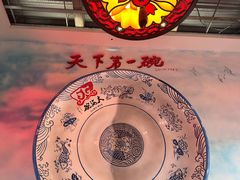 -大海碗·炸酱面·烤鸭·京菜(天坛店)