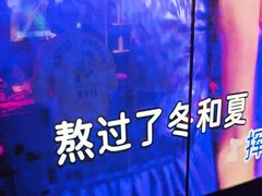 -音乐派KTV(银泰城店)