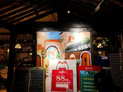 -我家福厨(万达中餐厅店)