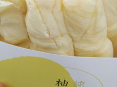 醇香柚子条-好利来(北顺城路店)