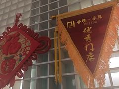-朴境采耳·足道按摩(科学大道旗舰店)