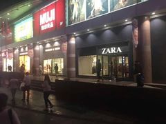 -米莱欧百货(吉利店)