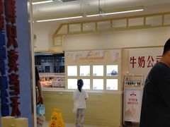 -红星前进面包牛奶公司(君太店)