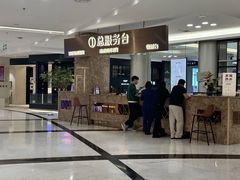 -红星美凯龙(上海沪南店)