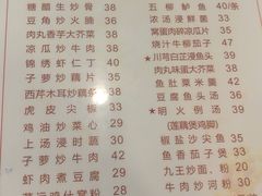 菜单-文记壹心鸡(宝华路店)