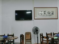 大堂-竹一味·竹筒饭