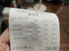 -The Rug(三里屯店)