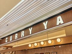 -CURRY YA 熟成咖哩專門店(深圳湾万象城店)