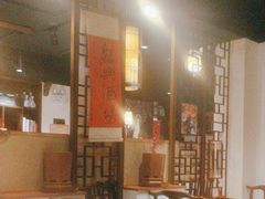 -孔乙己酒家(虹桥路店)