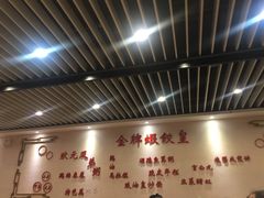 大堂-赏点粤式点心(广州塔店)