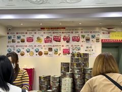 -珍妮曲奇聪明小熊(尖沙咀店)