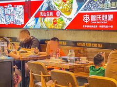 -管氏翅吧(护国寺店)