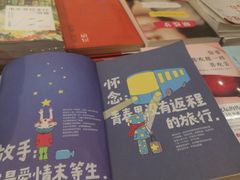 -湛江书城(鼎盛广场店)