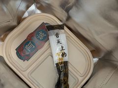 -阿诚市井潮汕菜(金台路店)