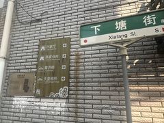 -状元楼(金溪路店)