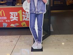 -麦当劳(徐州云龙万达店)