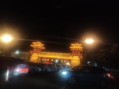 -金城公园