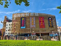-麗枫酒店(深圳机场福永地铁站店)