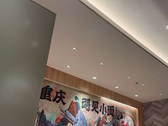 -遇见小面(东方宝泰店)