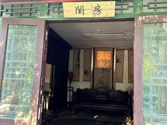 -王家大院