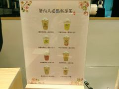 -厝内小眷村(淮安开元路店)