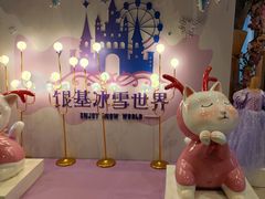 -郑州银基冰雪世界
