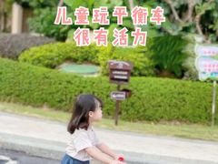 -八爪矩阵极限运动馆·儿童平衡车·感统训练(南海子公园校区)