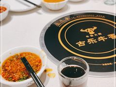 -古乐牛香鲜牛肉牛杂火锅(观前街店)