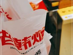 -老韩煸鸡·中国炸鸡(摩尔城店)
