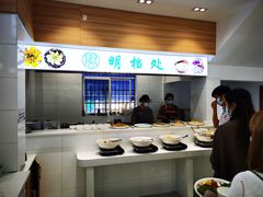 自助取餐区-素馨阁·天水麻辣烫(昌硕路店)