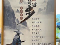 -不凡脑禅境·养生·舒压调理SPA(华发世纪城店)