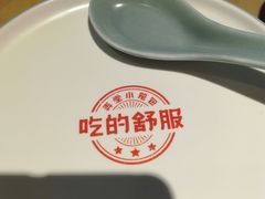 -弄堂小笼包(天津南开大悦城店)