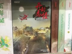-曼谷素万那普国际机场